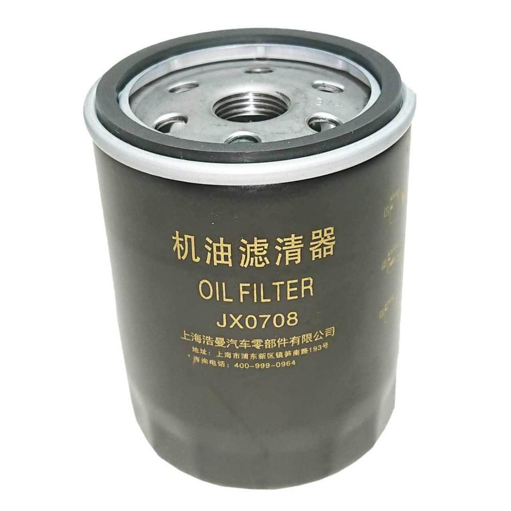 Фильтр масляный JX07085/ JX0708/ JX7085  3/4″-16 (дизель YD385; TY2100IT / TY295IT)