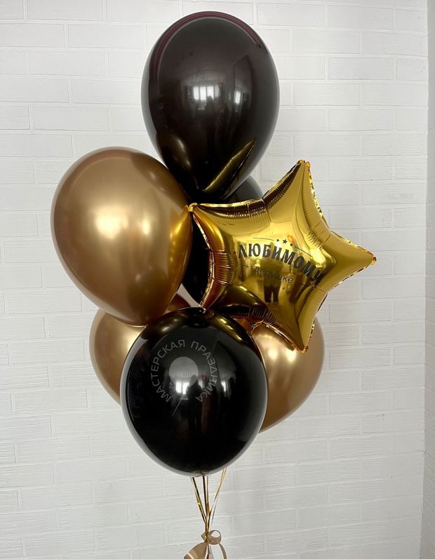 Воздушные шары для Дедушки №8591