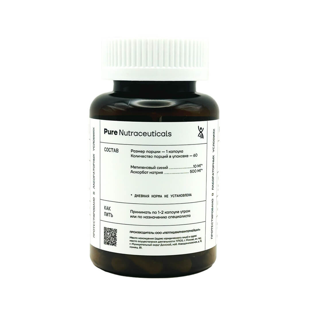 Pure Peptide Methylene Blue.