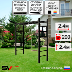 Уличная шведская стенка Sv Sport рукоход У5031 (Деревянные/Кронш бокс)