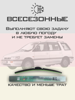 Щетки стеклоочистителя HUOYE Y8 550/450 мм на Mitsubishi SpaceWagon | Hook/J-Hook