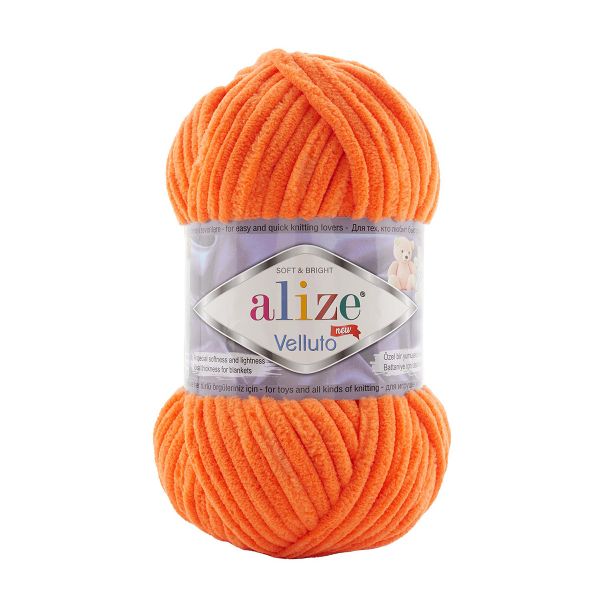 Пряжа Alize (Ализе) Velluto / уп.5 мот. по 100 г, 68м, 550 бархат