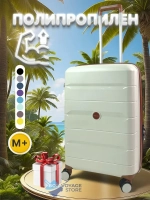 Средний чемодан Mironpan 23102, Молочный, M+