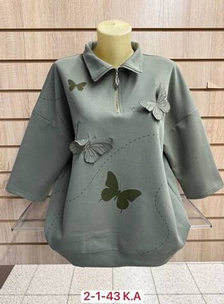 Кофта 2948383 Fabrika