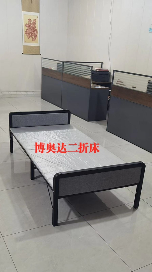 Складная кровать