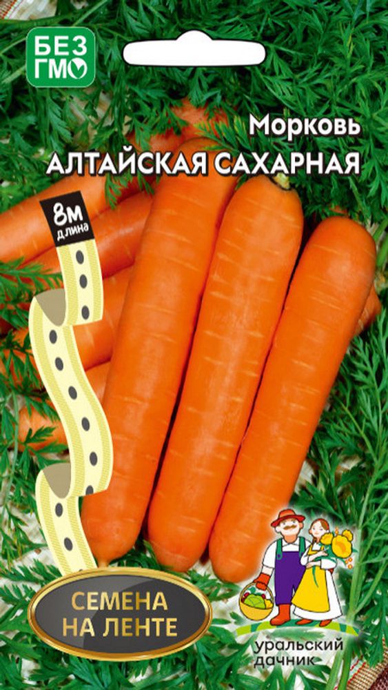 Морковь на ленте &quot;G. Алтайская Сахарная&quot; 8м, Россия.