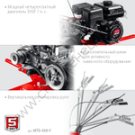 ЗУБР увеличенные колеса, 7 л.с., мотоблок с понижающей передачей (МТБ-400 У)