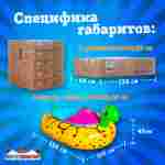 Электрическая бамперная лодка «Черепашка» на часовом механизме