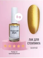 Луи Филипп Stamping Bar Gold 8g