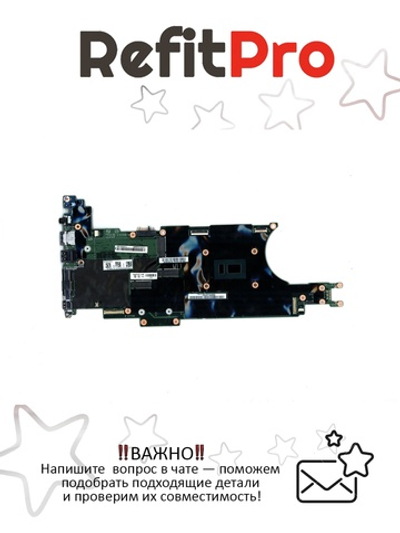 Материнская плата X280 ThinkPad NOK,i5-8250U,N-vPro,8G,TPM2 (01LX697)Не пров, оригинал