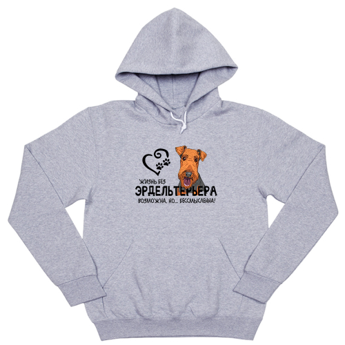 Толстовка "Жизнь без Эрделя бессмысленна"
