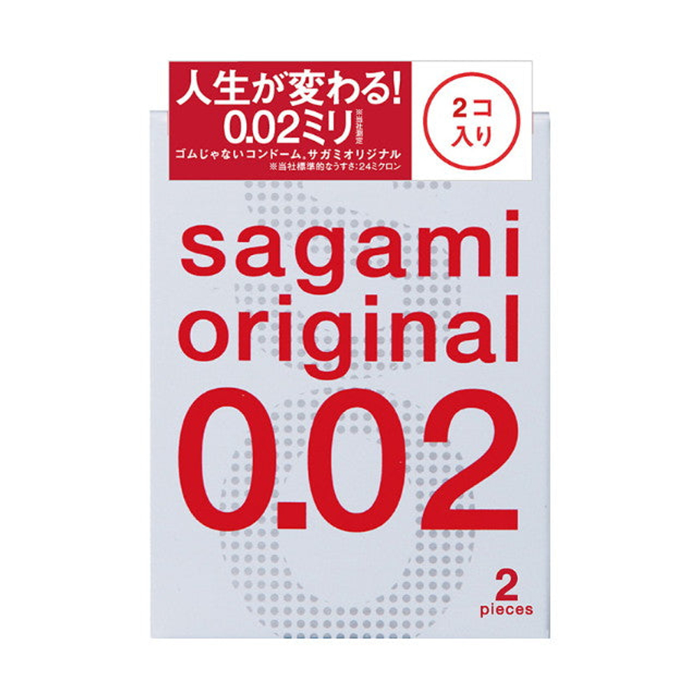 Презервативы Sagami Original полиуретановые, 0,02 мм, 2 шт.