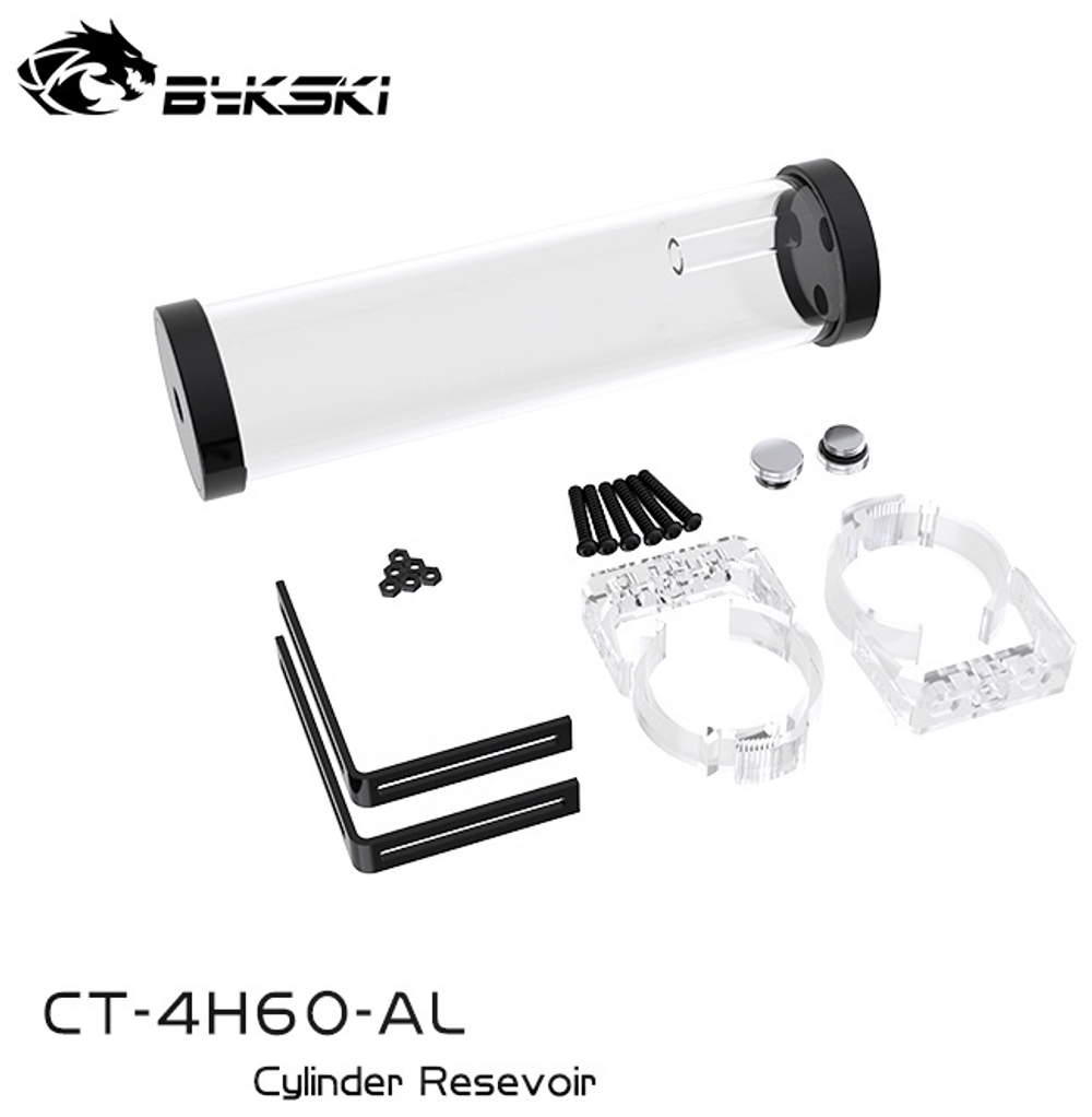 Резервуар BYKSKI CT-4H60-AL прозрачный