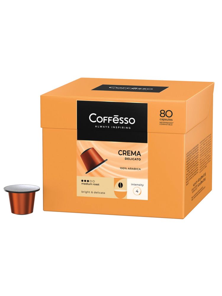 Кофе в капсулах Nespresso Coffesso Crema 80 шт