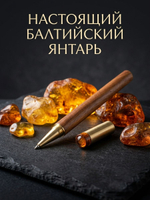 Ручка Гелевая, толщина линии: 0.6 мм, цвет: Черный