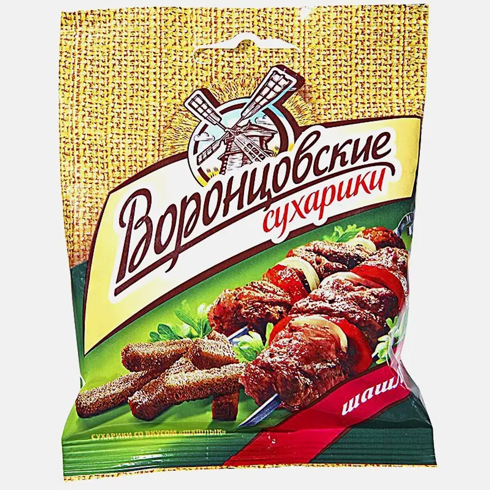 Сухарики Ветчина и сыр/Телятина на гриле/Шашлык/Сыр/Томат и моцарелла Воронцовские 40г в ассортименте