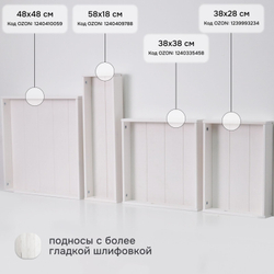 Деревянный поднос 38х28 см в стиле рустик (состаренный), столик для завтрака в постель Флоутард, для кухни, серый