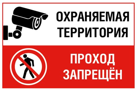 Фасадные таблички и вывески для ДОУ