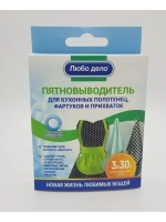 Пятновыводитель отбеливатель "Активные гранулы"(для кухонных полотенец, фартуков и прихваток), к.кор+пп 3*30гр. (ПВКухнКОР3*30)