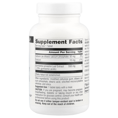 Source Naturals, Ultra Potency Gymnema Sylvestre, 550 мг, 120 таблеток