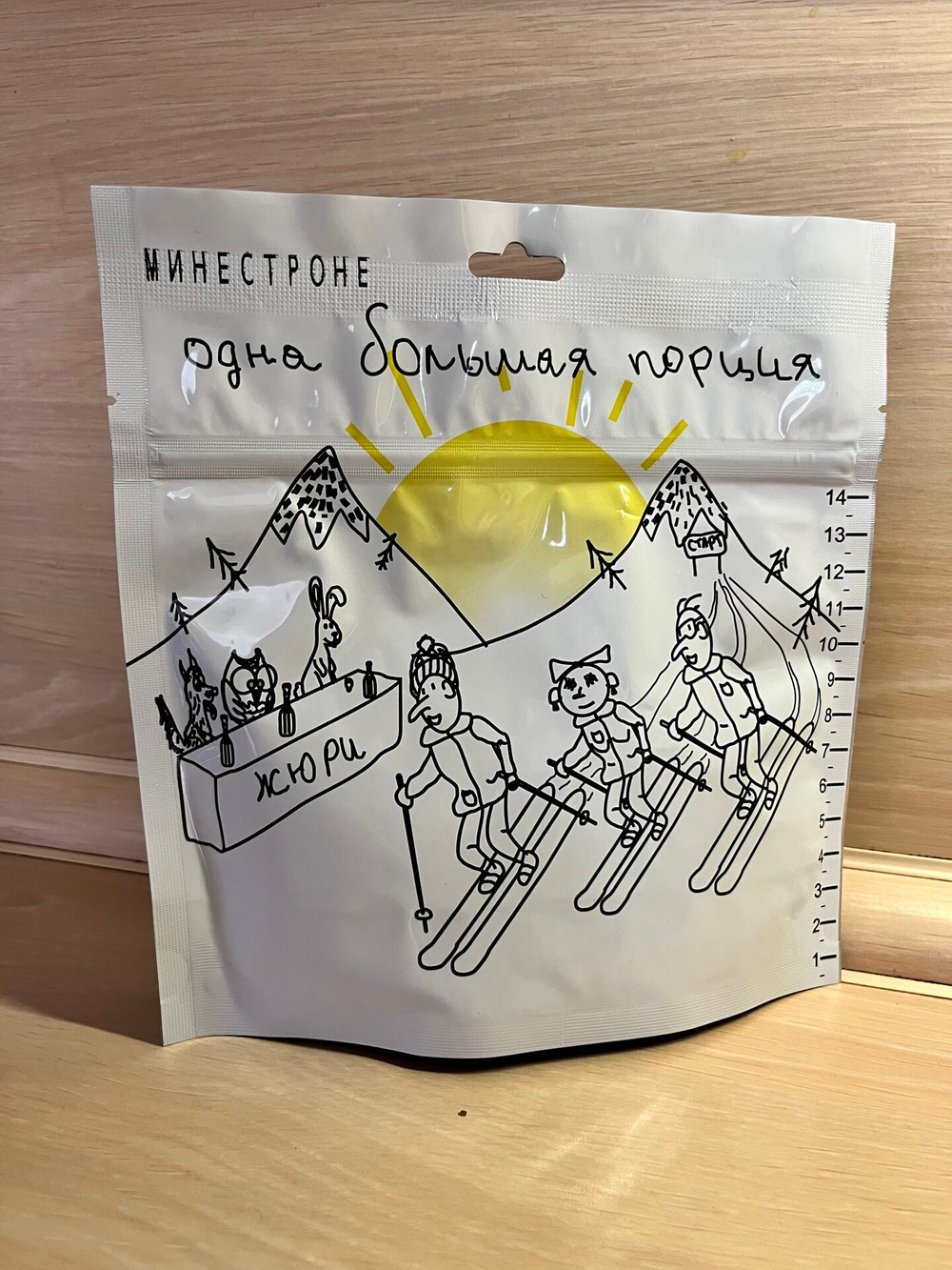 Суп Минестроне 70 г (Спецдеталь)