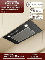 вытяжка D 548 S