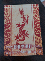 Арбуз Сибирская роза 10 шт СМАРБ-09