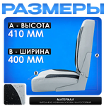 Складное кресло Патриот Мягкое с поворотным механизмом + Опора без занижением рег. складн. с фан. основ. на ЛТР Цвет в Ассортименте