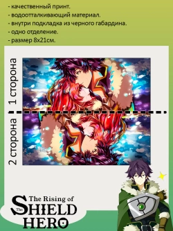 Пенал-косметичка