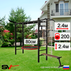 Уличная шведская стенка Sv Sport рукоход У5261 (Турник/Брусья/Скамья/Гнездо 80см/Кронш бокс/Канат/кольца/лестница)
