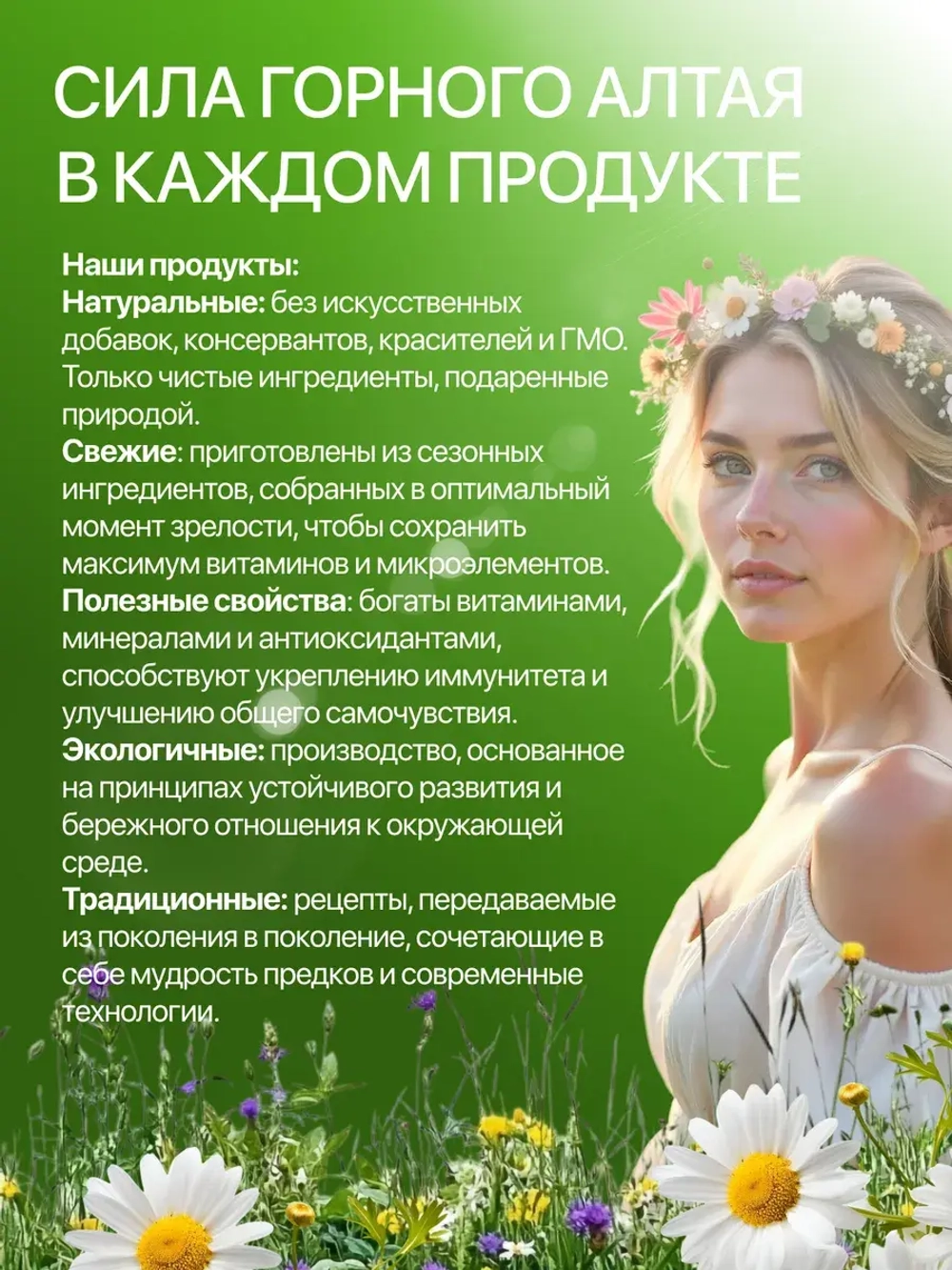 Мазь от боли в суставах