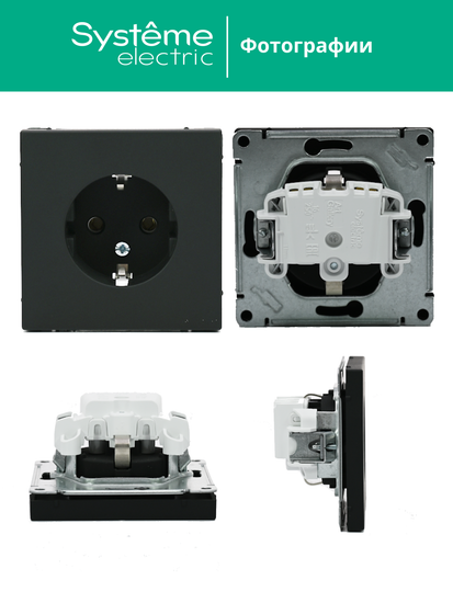 Розетка ArtGallery 16А с заземл. механизм карбон SE GAL001043