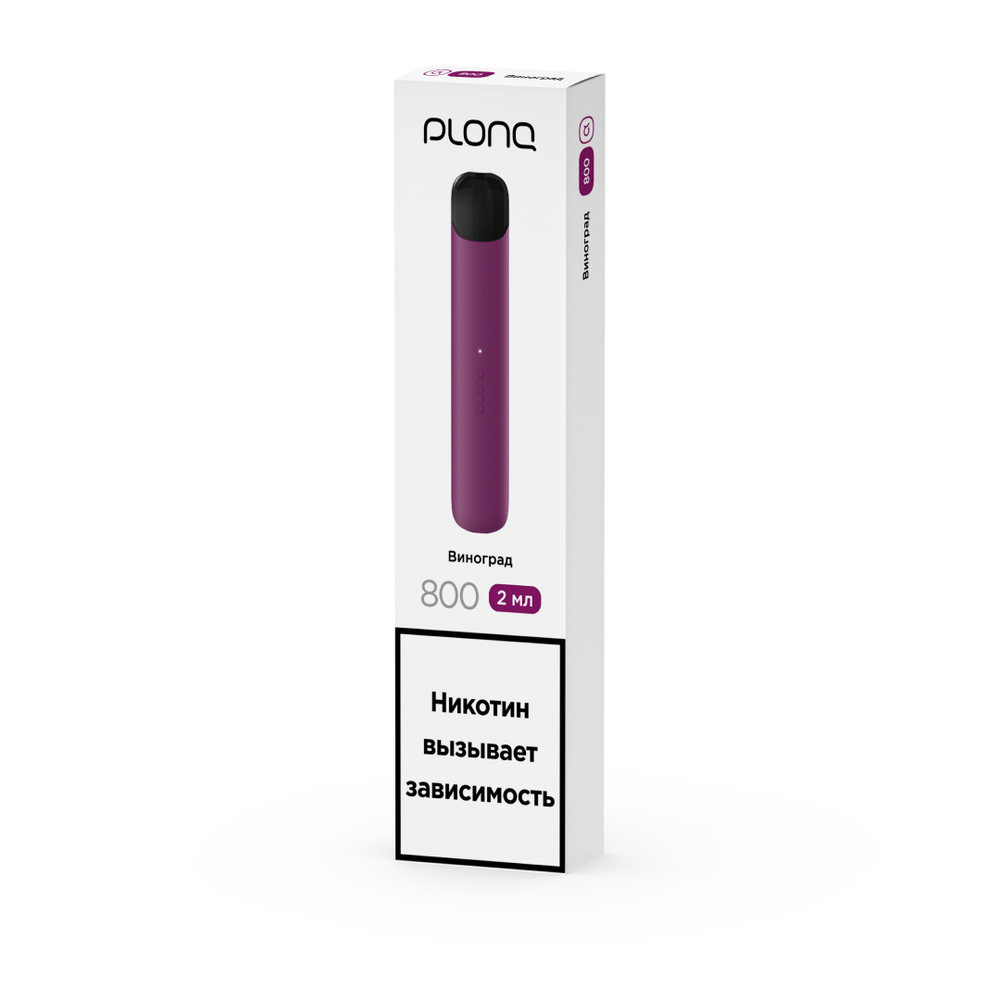 Plonq Alpha - Grape (Виноград) 600 тяг