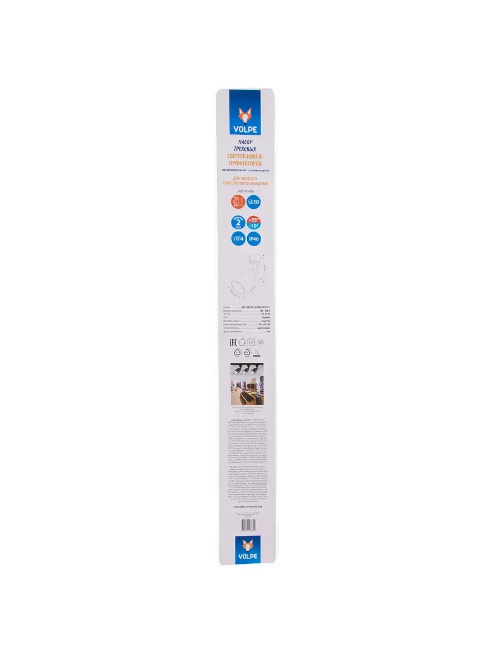 Светильник трековый UBL-Q323 GU10 BLACK SET31