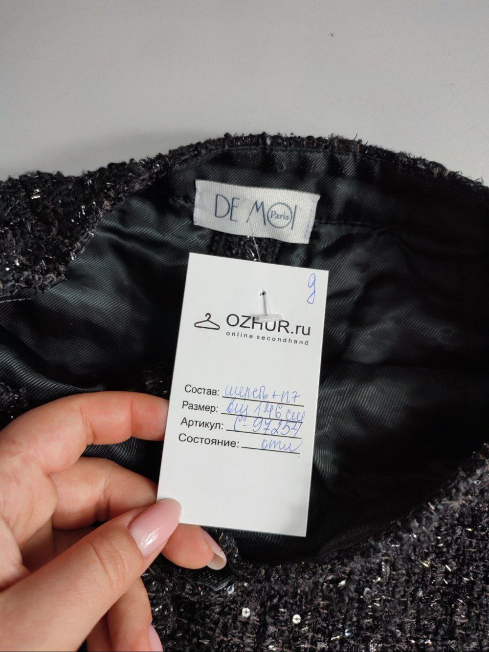 Шорты De MOI стильные на 10-11 лет