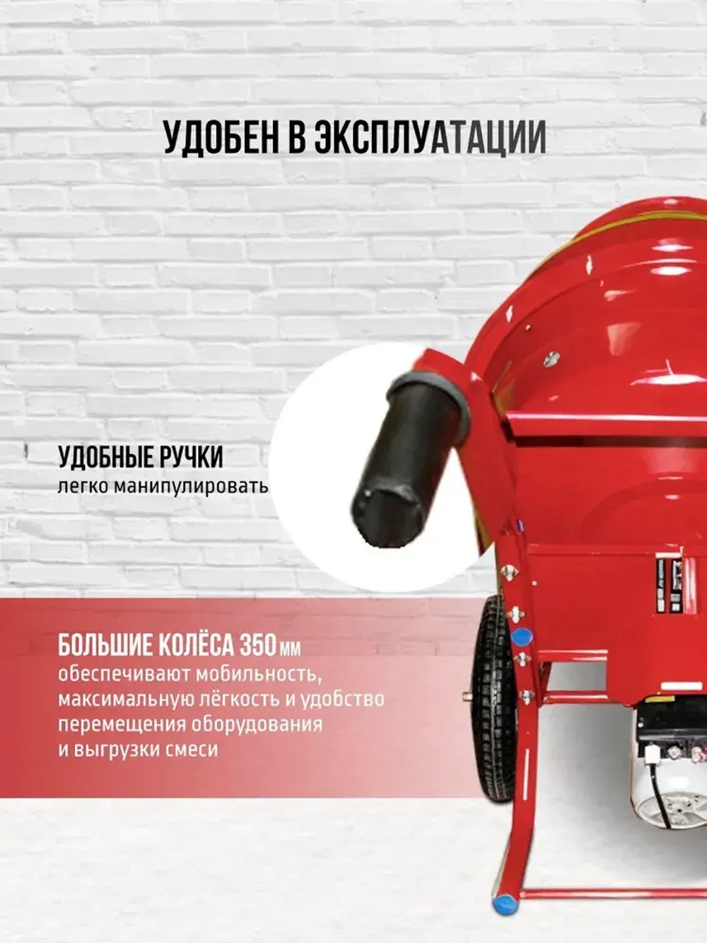 Бетономешалка строительная, бетоносмеситель Профмаш Б-130Р 850 Вт, 130л