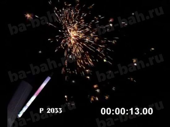 Жемчужный блеск 1*8 Р2033