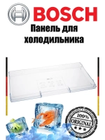 Панель для холодильника  (Италия) 00660467