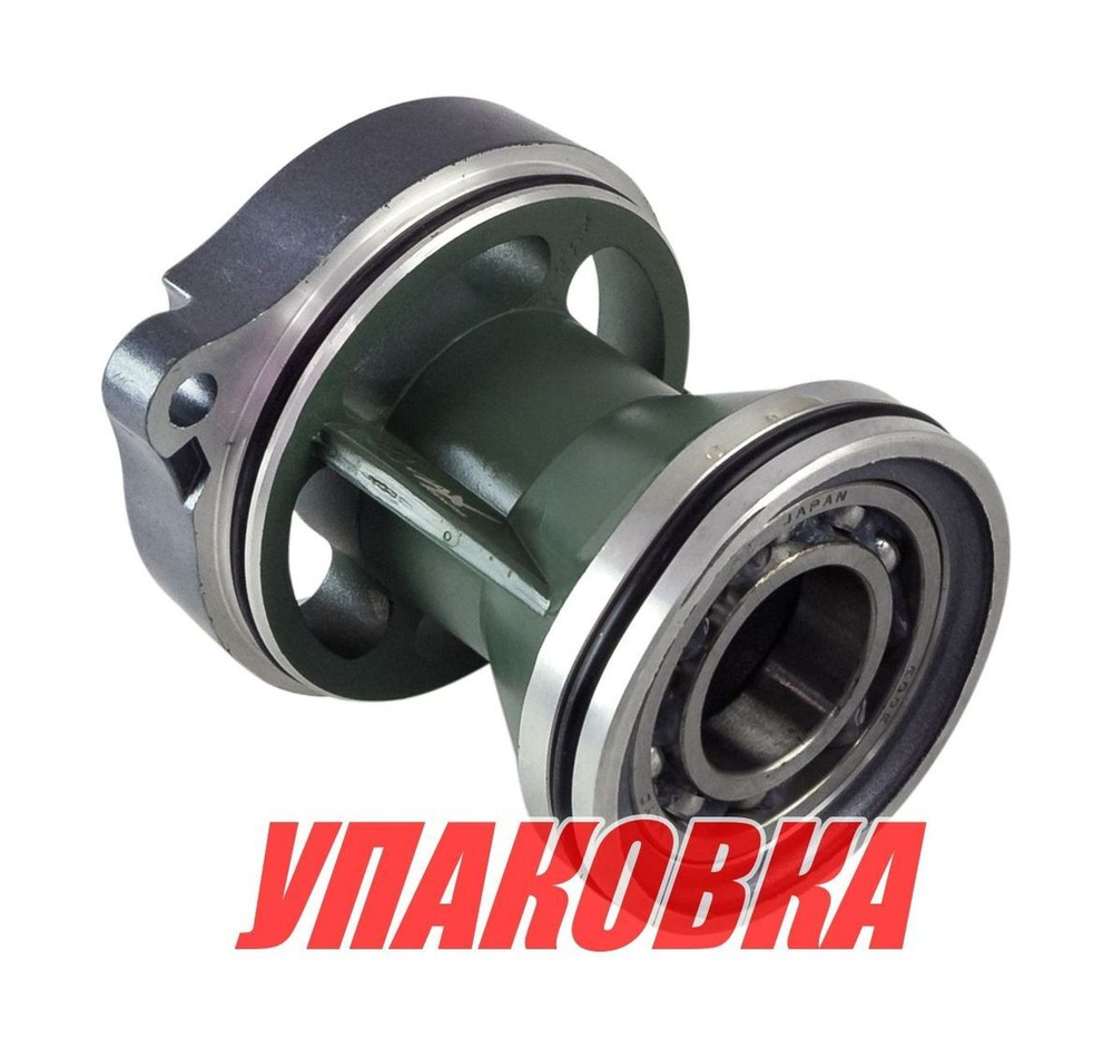 Обойма гребного вала Yamaha 9.9-15/F9.9-15, Omax (в сборе) (упаковка из 6 шт.)