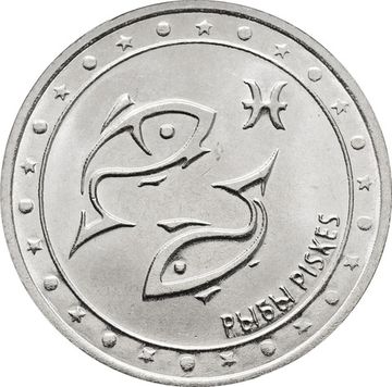 1 рубль 2016 Приднестровье «Знаки зодиака - Рыбы»