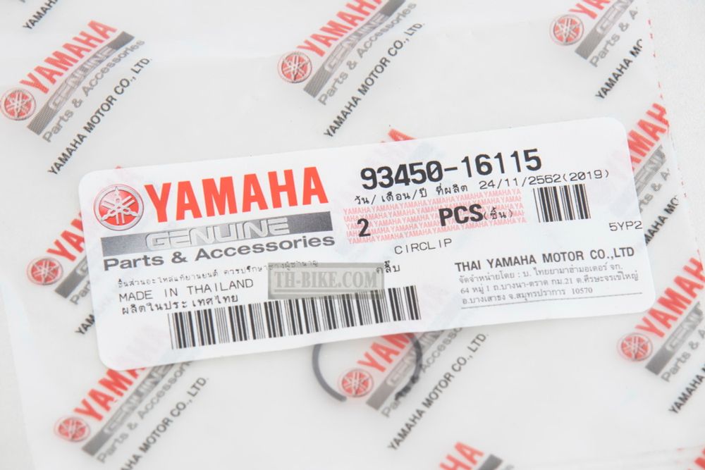 93450-16115. CIRCLIP.  Yamaha N-Max, NMX