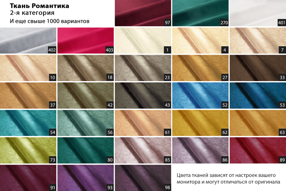 Банкетка велюровая Garda Decor Prima серо-бежевая на металлических опорах