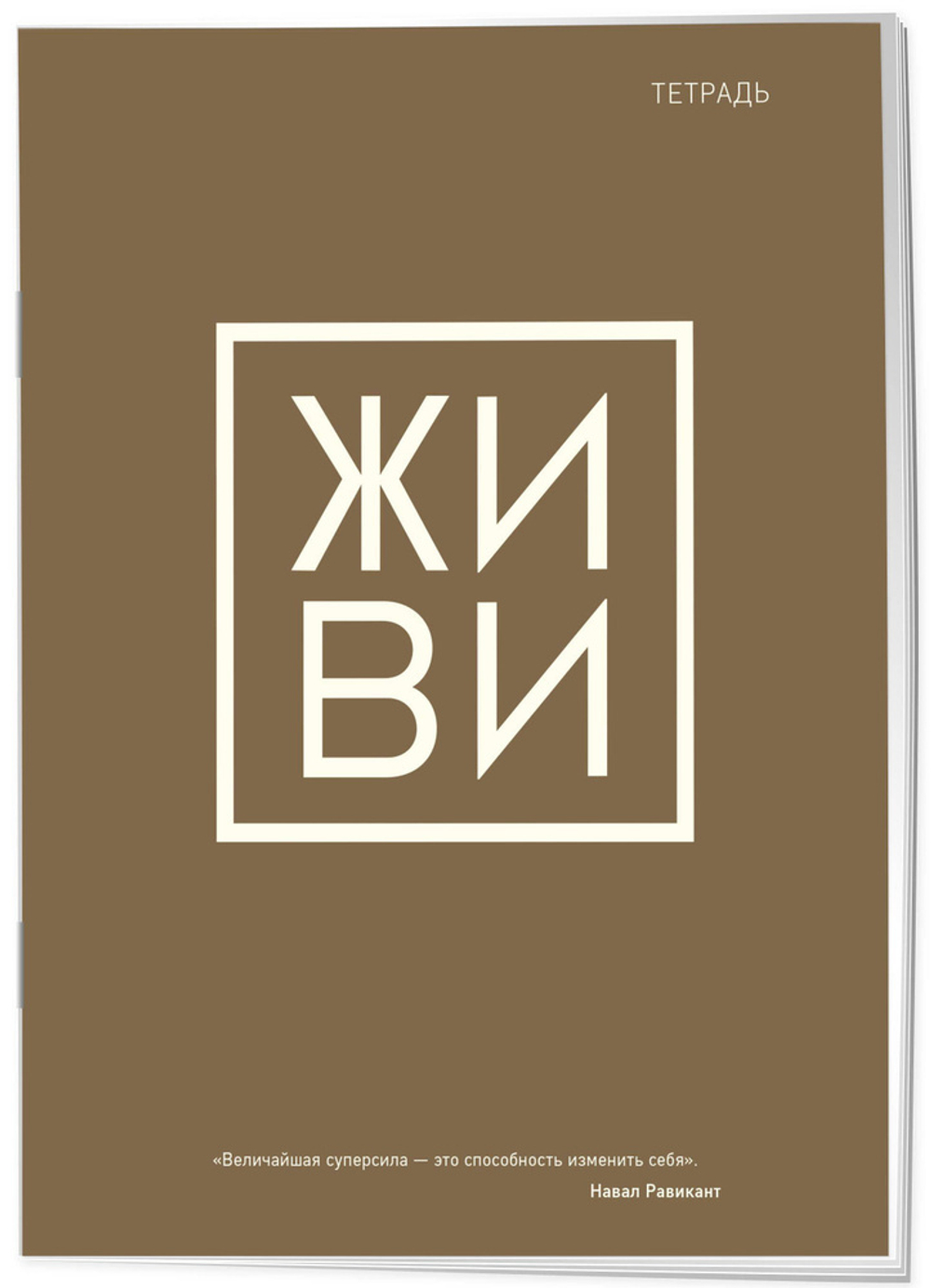 Тетради в клетку в ассортименте
