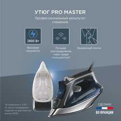 Утюг Rowenta Pro Master DW8221D1
