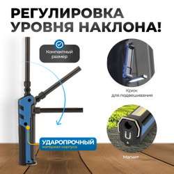 OPT-FLB450 Складной аккумуляторный фонарь, 450 Лм