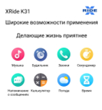 Смарт часы XRide K31 Square Design c Bluetooth-звонками