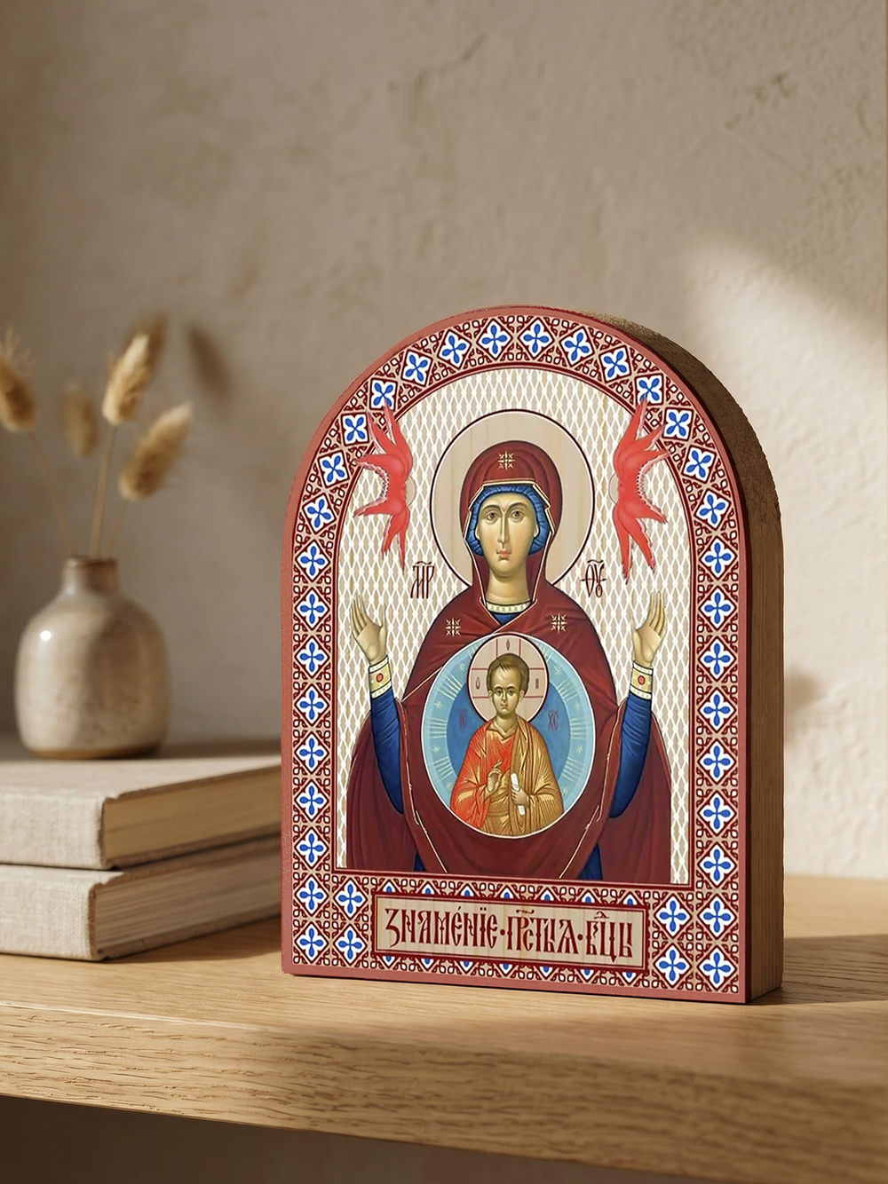 Икона аркой ПБ Знамениея на дереве: 95 х 120 (Синопсисъ)