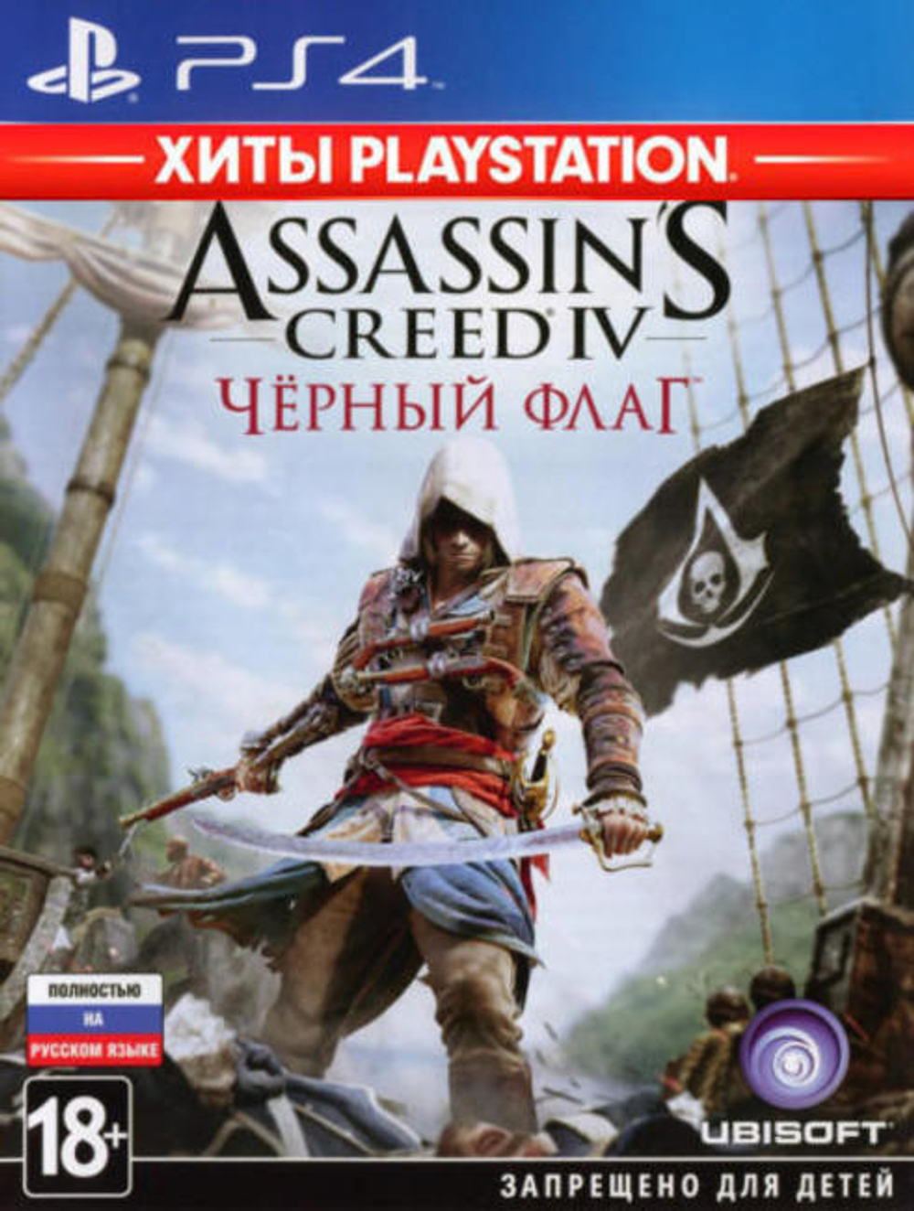 Assassins Creed IV Black Flag [PS4] new