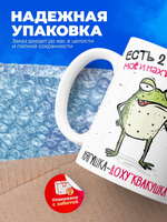 Кружка Лягушка, 330мл, 1шт.