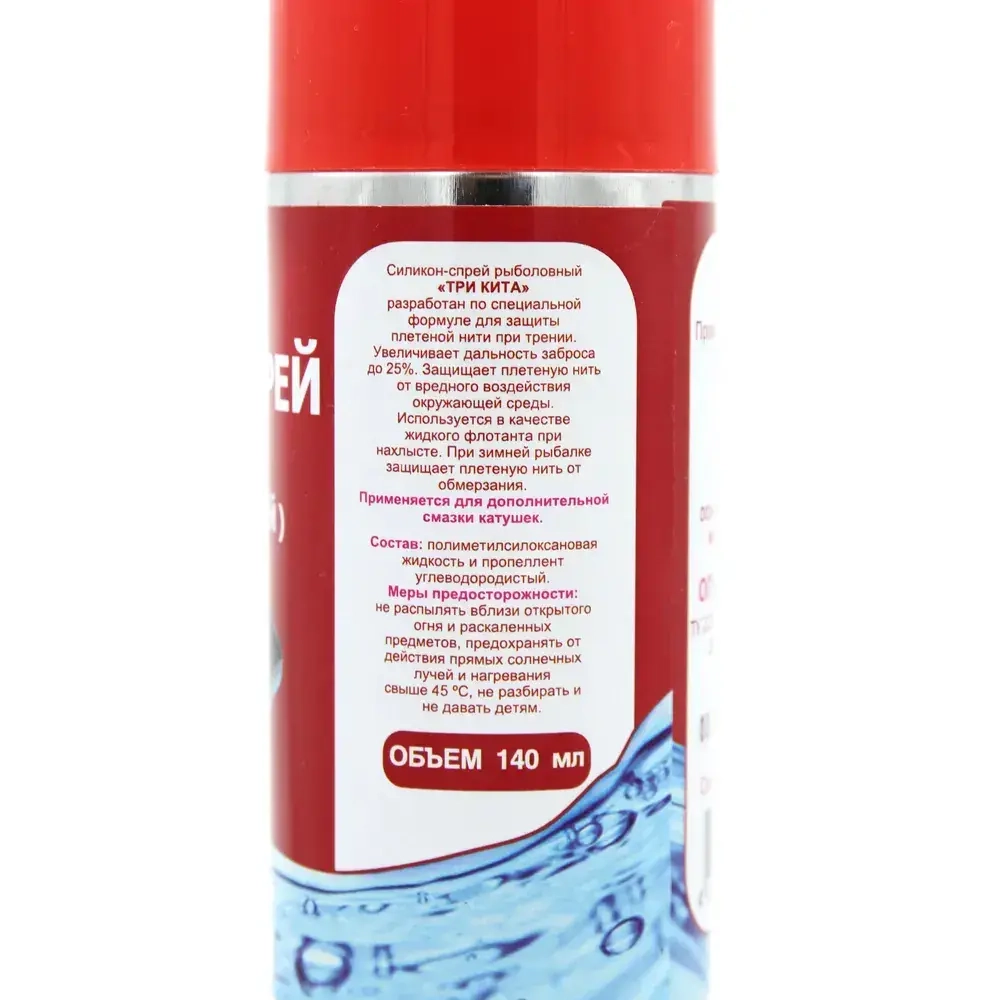 Силикон-спрей Три Кита, 140 мл